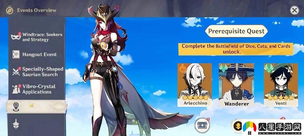 原神5.2復刻角色一覽