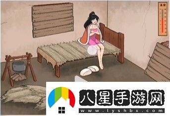 文字腦洞破屋取暖怎么過(guò)