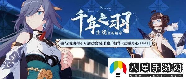 崩壞3主線(xiàn)20章攻略大全