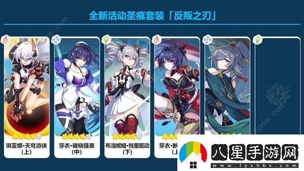 崩壞3主線(xiàn)20章攻略大全