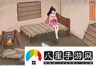 文字腦洞破屋取暖怎么過(guò)