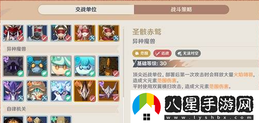 如何快速掌握原神強風(fēng)猛進(jìn)之述演的玩法？強風(fēng)猛進(jìn)之述演速通詳解攻略