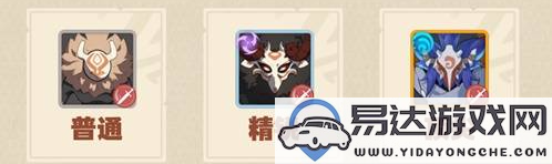 如何快速掌握原神強風(fēng)猛進(jìn)之述演的玩法？強風(fēng)猛進(jìn)之述演速通詳解攻略