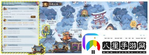 陰陽(yáng)師2025冬境巡游活動(dòng)攻略