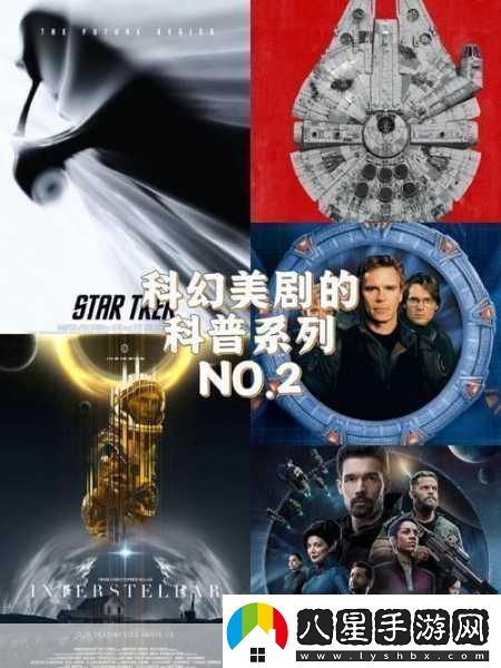 星空無(wú)限影視傳媒有限公司