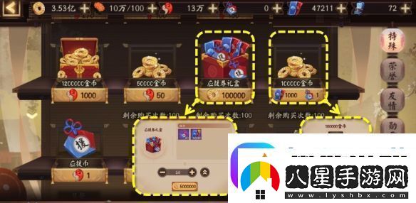 陰陽(yáng)師2025冬境巡游活動(dòng)攻略