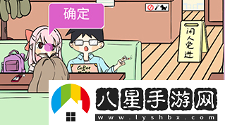 不想談戀愛(ài)的理由2