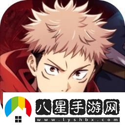 咒術(shù)回戰幻影**官網(wǎng)地址