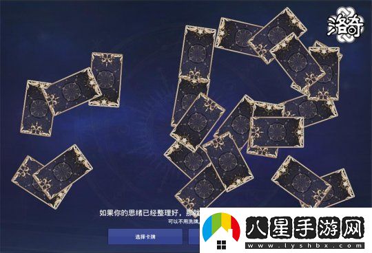 定制專(zhuān)屬于你的卡片吧！洛奇命運占星術(shù)士才能即將上線(xiàn)！