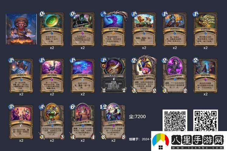 爐石傳說(shuō)Xzirez弒君奇跡賊卡組深度解析與實(shí)戰攻略推薦