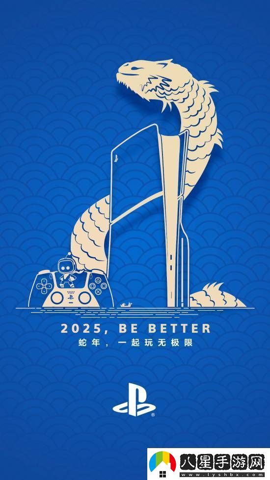PS中國獻上蛇年春節壁紙