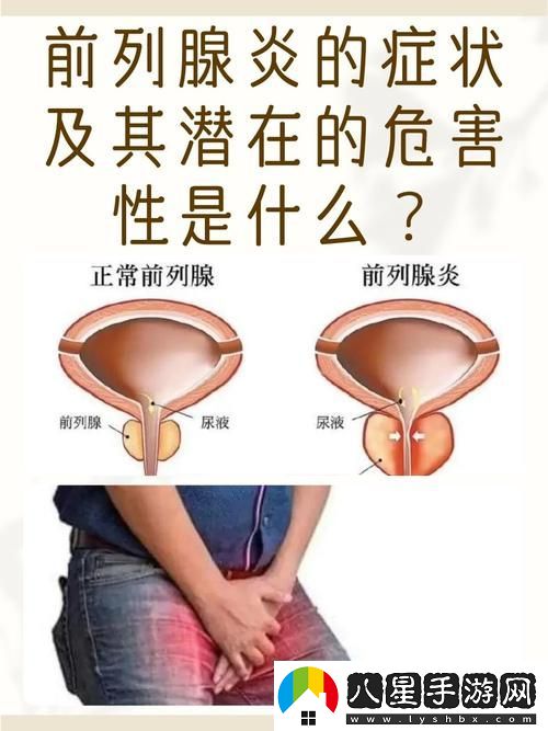 內容深入探討三個(gè)男人躁我一個(gè)爽的后果及影響