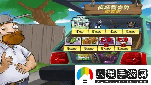 植物大戰僵尸傷害表植物大戰僵尸傷害量排名一覽表