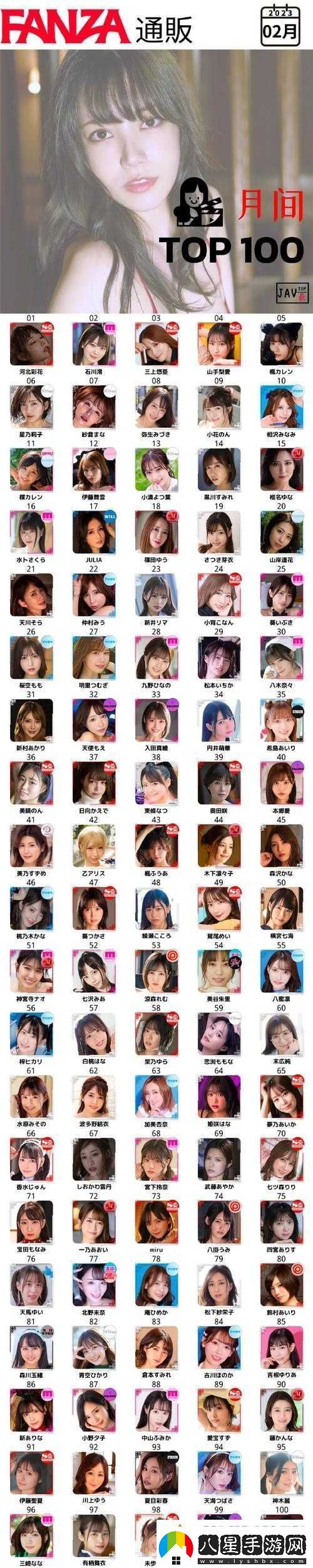 最近高清日本免費資源大放送