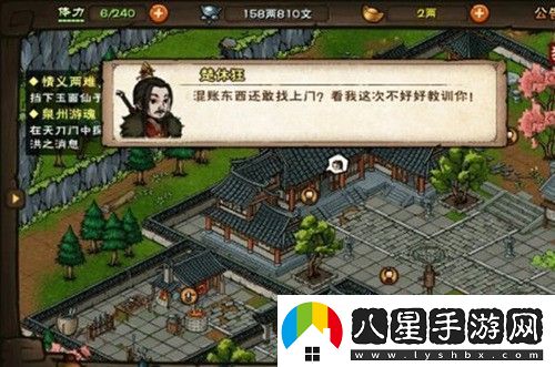 煙雨江湖泉州游魂任務(wù)怎么做