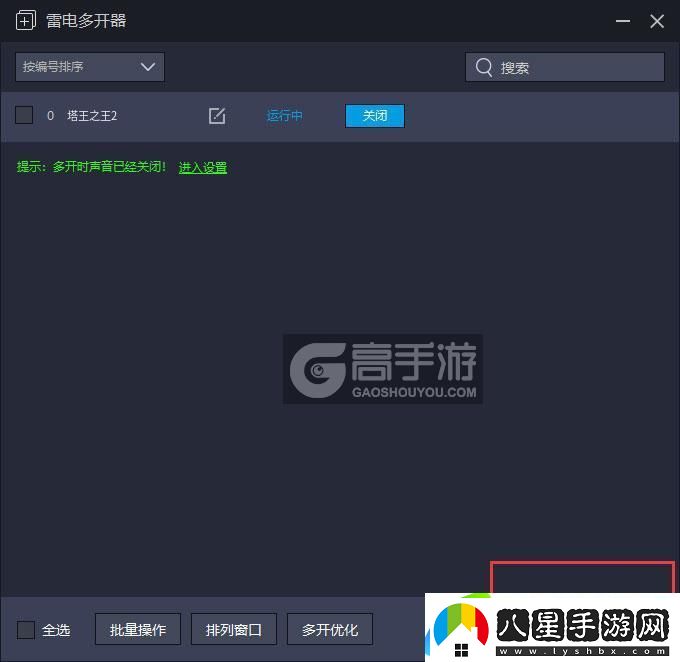 原創(chuàng  )塔王之王2怎么雙開(kāi)、多開(kāi)