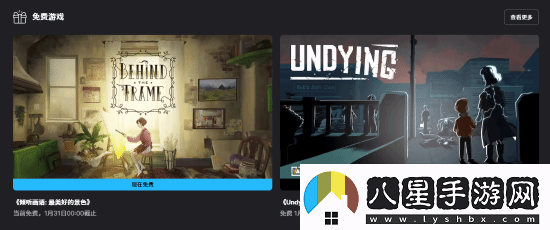 Epic喜加一！傾聽(tīng)畫(huà)語(yǔ):最美好的景色免費領(lǐng)