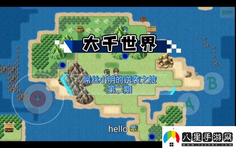 大千世界游戲中艾坤伙伴的獲取攻略