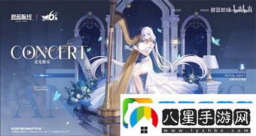 碧藍航線(xiàn)六周年皮膚有哪些