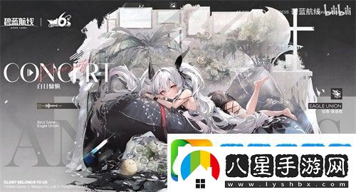 碧藍航線(xiàn)六周年皮膚有哪些