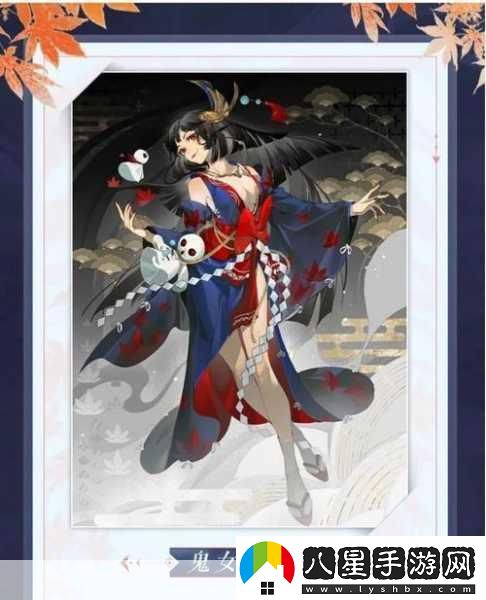 陰陽(yáng)師式神鬼女紅葉尋覓指南