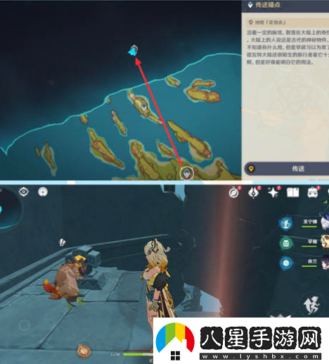 原神流灰之國的迷旅人任務(wù)怎么完成流灰之國的迷旅人任務(wù)完成攻略