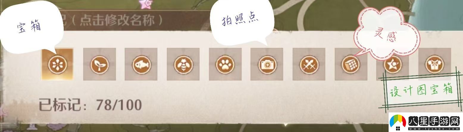 無(wú)限暖暖保姆級全地圖開(kāi)荒地圖傳送點(diǎn)在哪奇想星/拍照點(diǎn)位置攻略