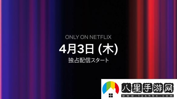 知名游戲鬼泣改編動(dòng)畫(huà)定檔！全新預告劇照公開(kāi)