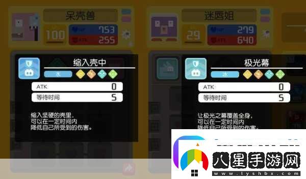 寶可夢(mèng)大探險12