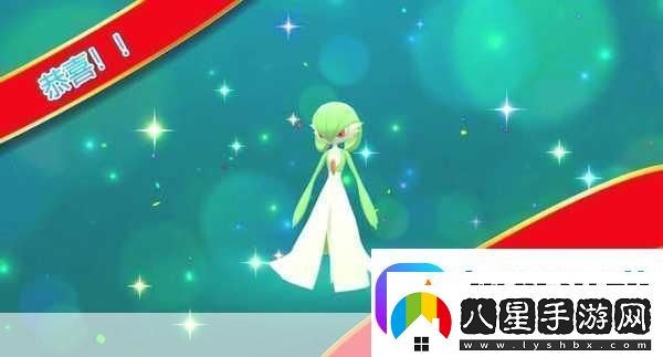 寶可夢(mèng)大探險12