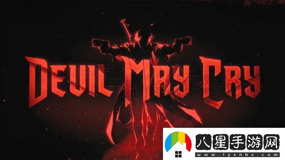 知名游戲鬼泣改編動(dòng)畫(huà)定檔！全新預告劇照公開(kāi)