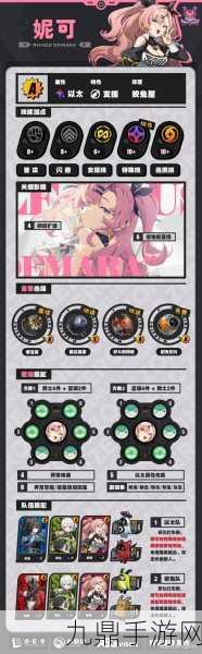 絕區零聚寶箱音擎圖鑒