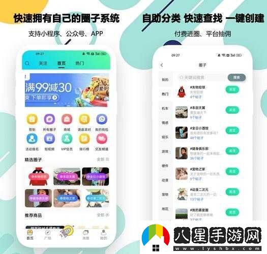 她趣APP安裝:開(kāi)啟趣味社交之旅的第一步