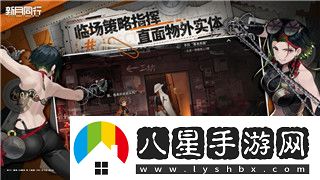 魔卡之耀SSSR強度榜在哪看啊