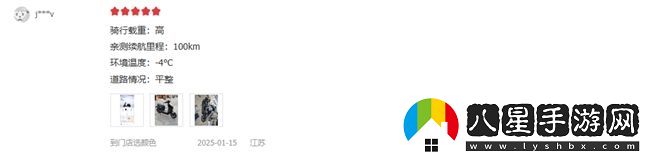 九號電動(dòng)M395cMAX使用體驗如何看看真實(shí)用戶(hù)如何評價(jià)