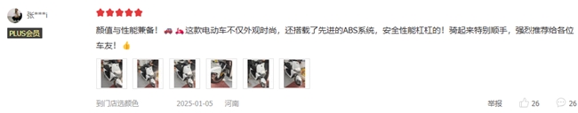 九號電動(dòng)M395cMAX使用體驗如何看看真實(shí)用戶(hù)如何評價(jià)