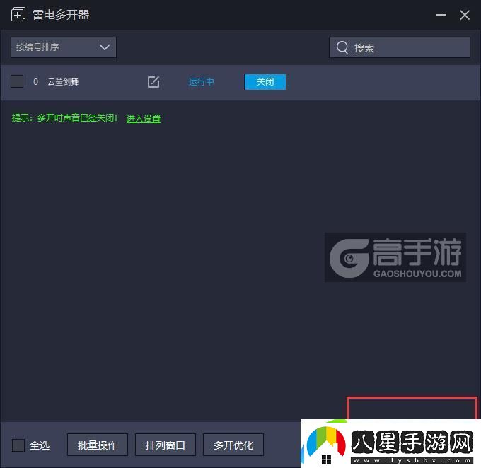 原創(chuàng  )云墨劍舞怎么雙開(kāi)、多開(kāi)