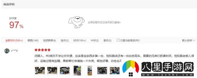 九號電動(dòng)M395cMAX使用體驗如何看看真實(shí)用戶(hù)如何評價(jià)