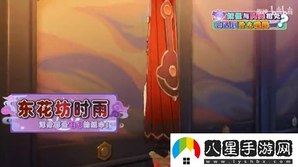 原神“夢(mèng)見(jiàn)月瑞?！苯巧A告美女心理診療師！