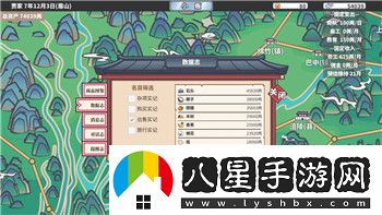 無(wú)極仙途完整問(wèn)道攻略最新