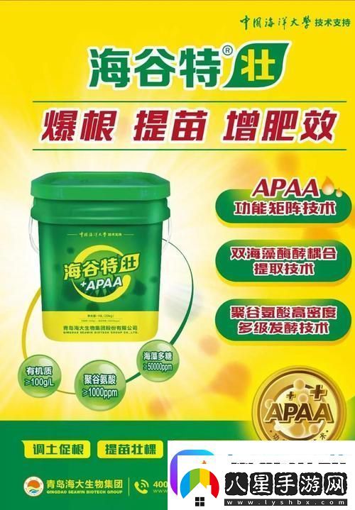 國精產(chǎn)品一品二品國精HTC