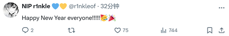 辭舊迎新迎25！職業(yè)哥元旦動(dòng)態(tài)合集