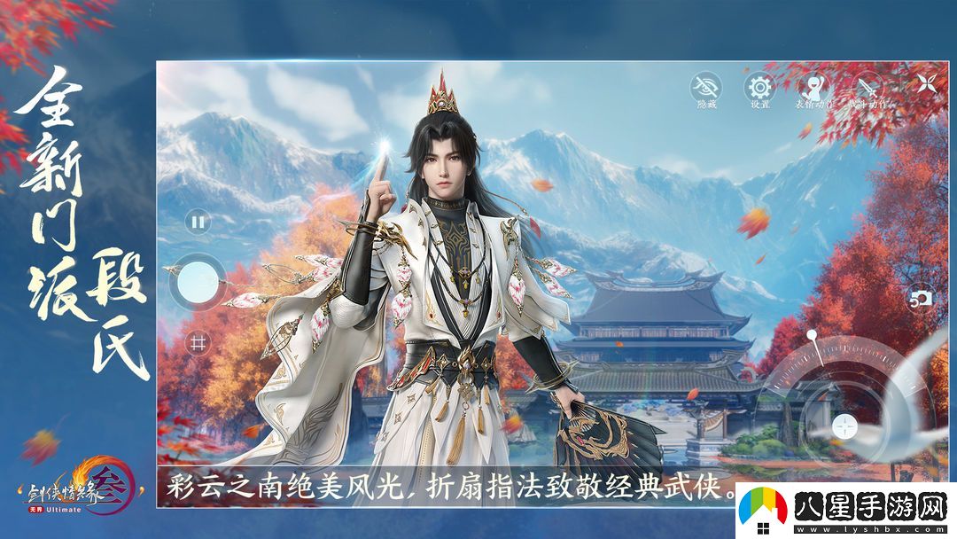 劍3佑陽(yáng)聯(lián)軍聲望提升方法是什么