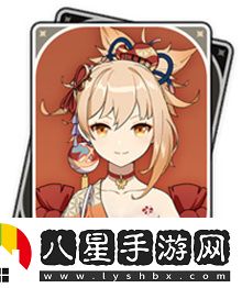 原神余響套適合誰(shuí)用