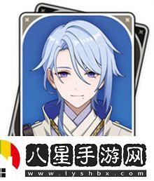 原神余響套適合誰(shuí)用