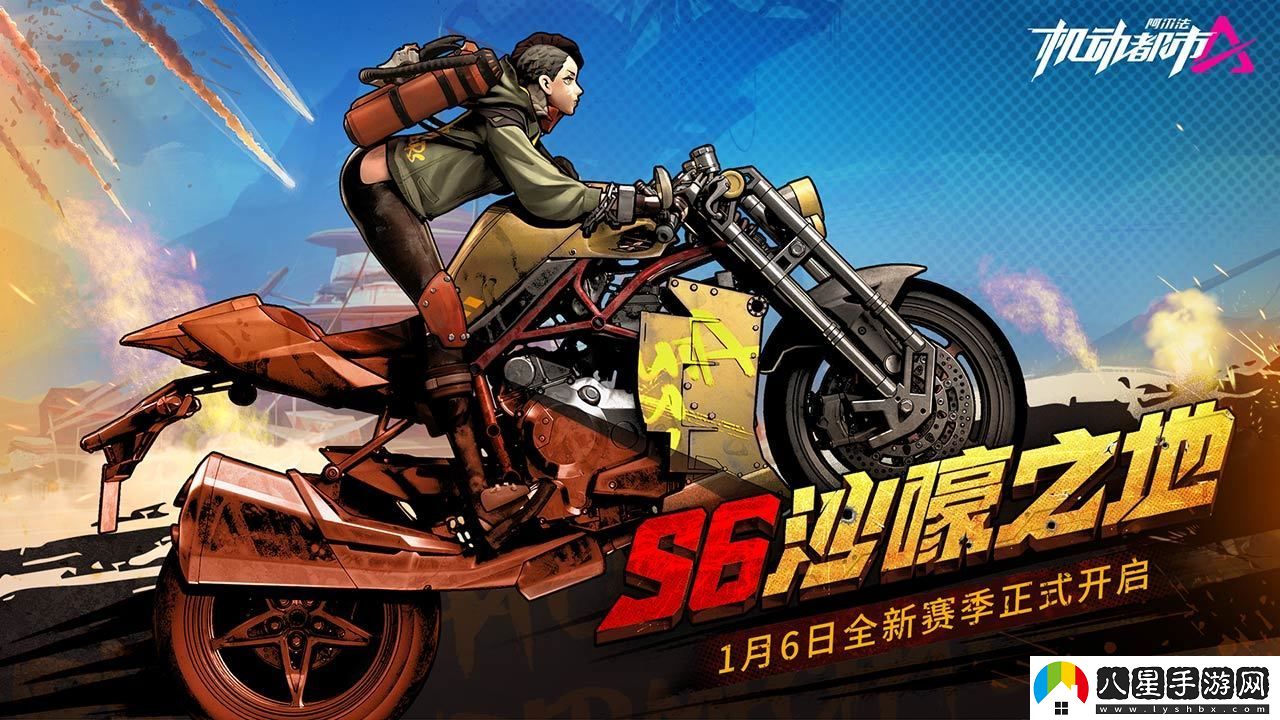 機動(dòng)都市阿爾法電腦版怎么下載