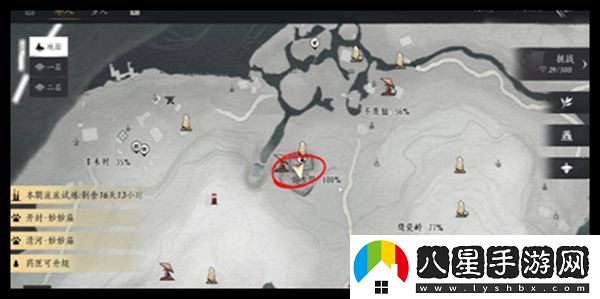 燕云十六聲天不收辟邪行纏任務(wù)攻略