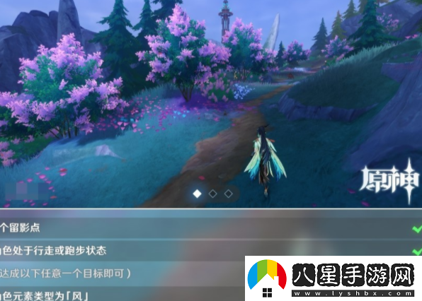 原神畫(huà)外旅照第五天詭霧下的花朵怎么做