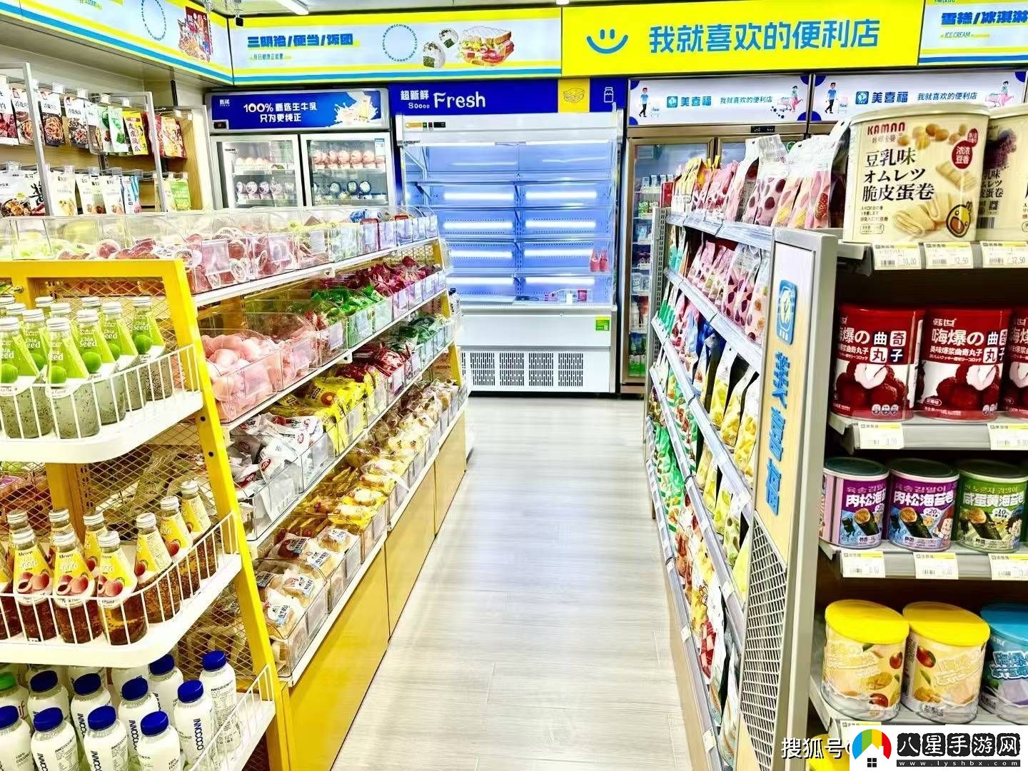 便利店創(chuàng )業(yè)必備