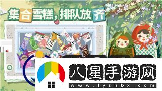 雙人成行可以聯(lián)嗎游戲聯(lián)機體驗及其他玩家需求分析